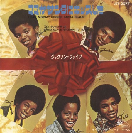 The-Jacksons-I-Saw-Mommy-Kissi-567946